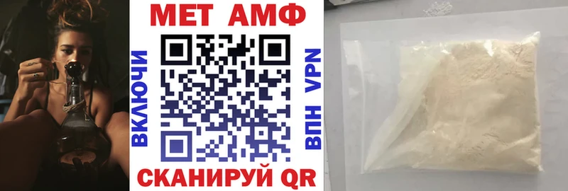 Амфетамин 98% купить сайты МЕГА вход Соль-Илецк
