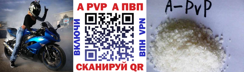гидра вход  Соль-Илецк  Alpha PVP СК 