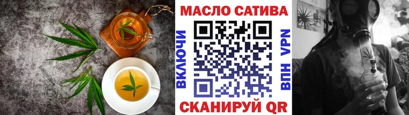 Cannafood конопля Соль-Илецк