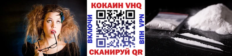 Кокаин Fish Scale  цены   Соль-Илецк 
