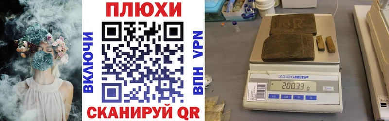 ГАШ убойный  Соль-Илецк 