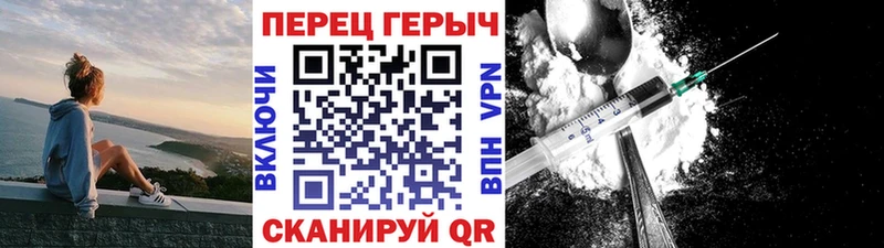 цена наркотик  Соль-Илецк  Героин Heroin 
