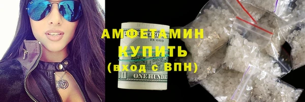 соль ск Белокуриха