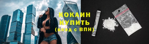 кокаин колумбия Баксан