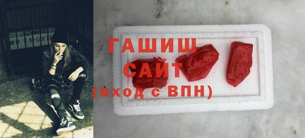 соль ск Белокуриха
