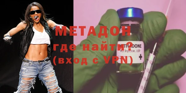 соль ск Белокуриха