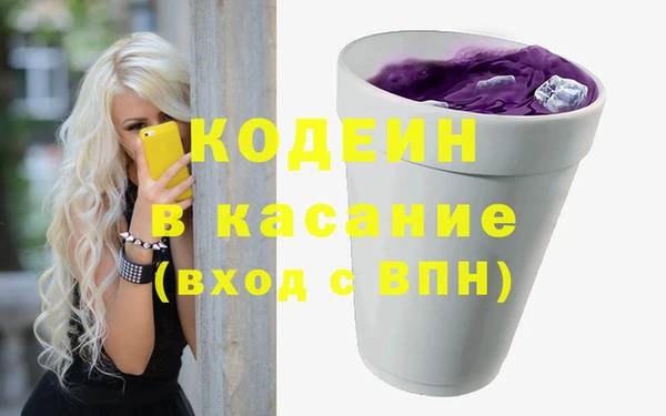 соль ск Белокуриха