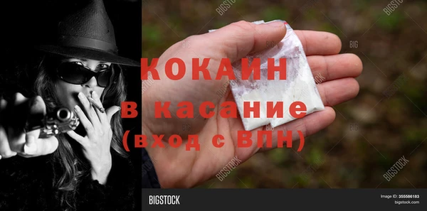 apvp Беломорск