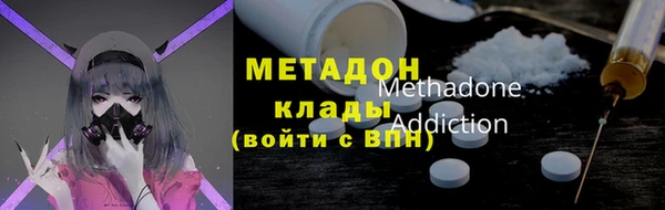 соль ск Белокуриха