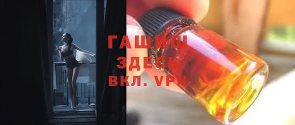 соль ск Белокуриха