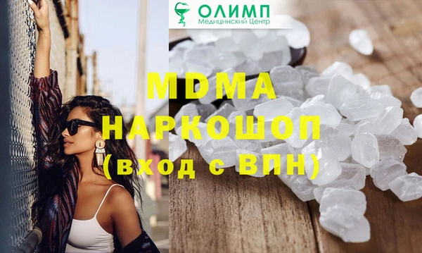 apvp Беломорск