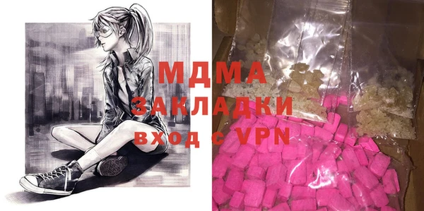 apvp Белоозёрский