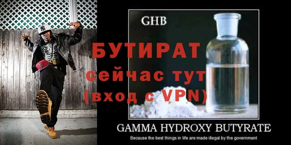 соль ск Белокуриха