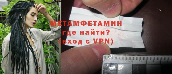 мефедрон мука Балабаново