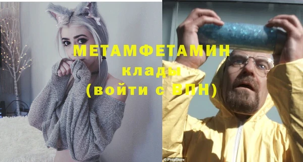 соль ск Белокуриха