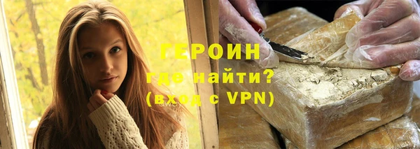 соль ск Белокуриха