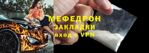 соль ск Белокуриха