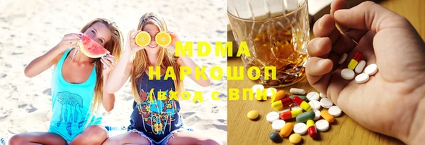 соль ск Белокуриха