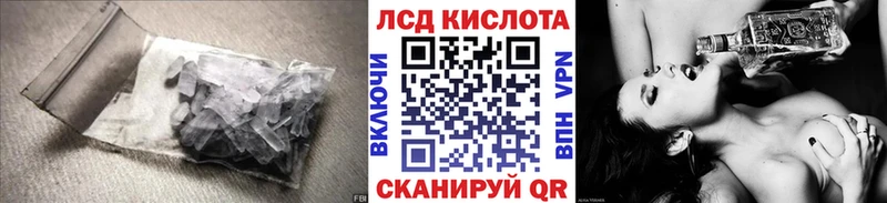 ЛСД экстази кислота  даркнет состав  Соль-Илецк 