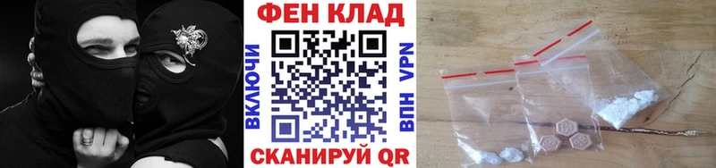 МЕТАМФЕТАМИН кристалл  где продают   Соль-Илецк 