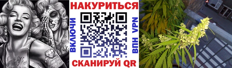 кракен зеркало  Соль-Илецк  Каннабис Amnesia 
